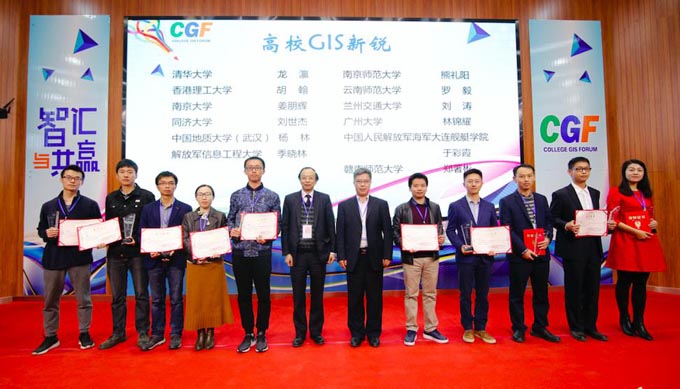 2018第七届高校GIS论坛，武汉天宝耐特