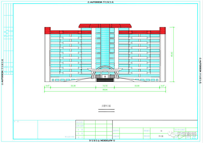CAD立面图；武汉天宝耐特TX8市政大楼改造