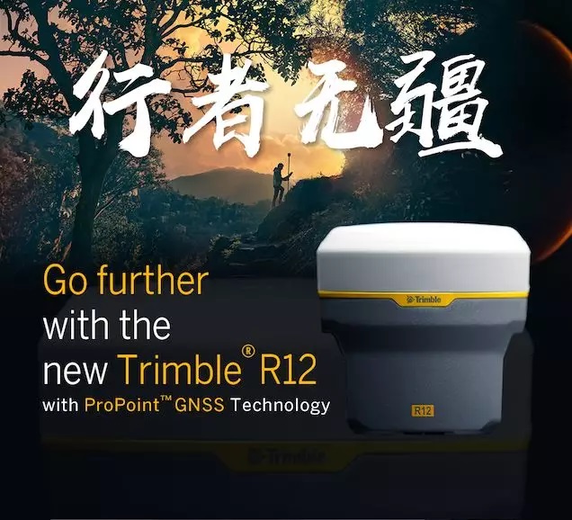 Trimble R12 GNSS 接收机、天宝进口接收机、武汉天宝耐特、天宝光学产品、027-59880803