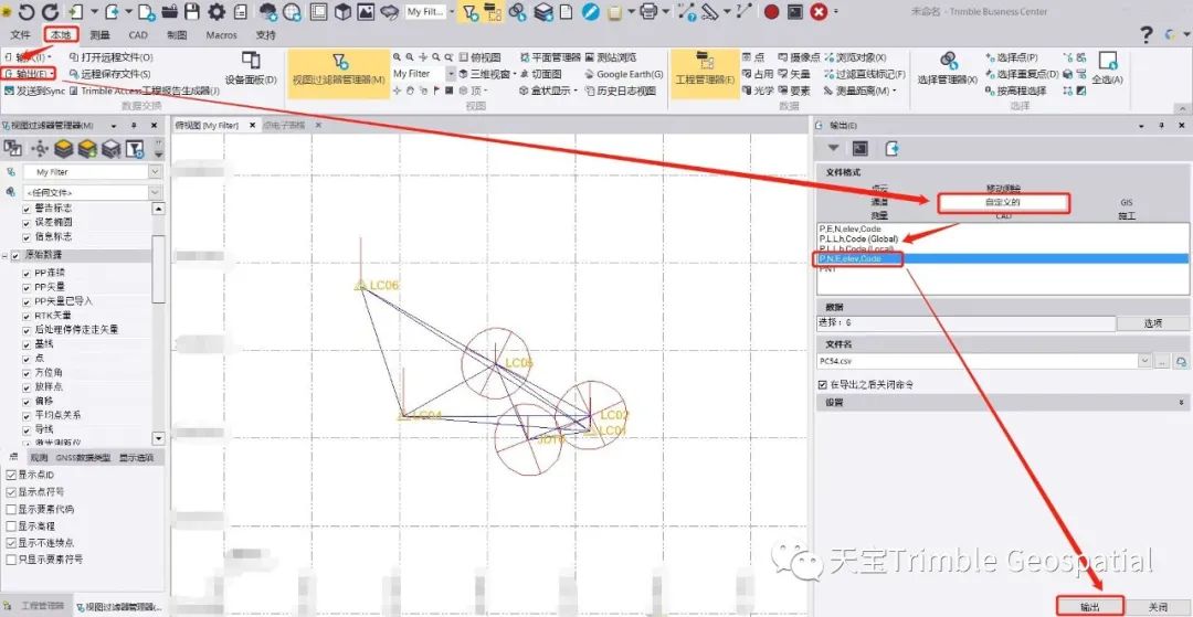 测量笔记；GNSS控制网解算；TBC；天宝；天宝耐特；Trimble一级供应商