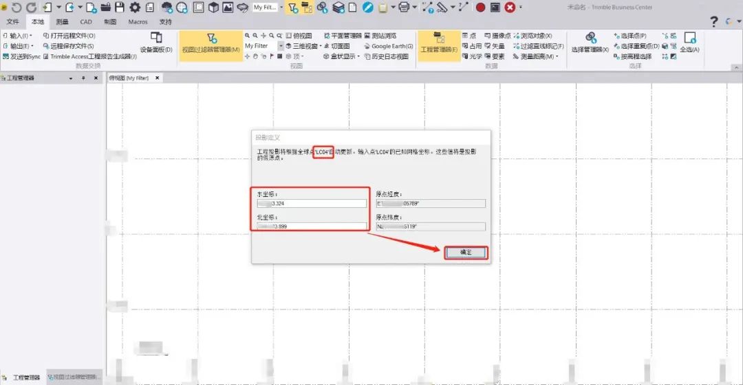 测量笔记；TBC；GNSS控制网解算；天宝；天宝耐特；天宝一级供应商