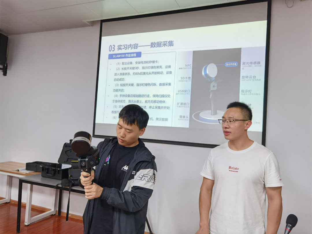 武汉大学；校企合作；产教融合；三维激光扫描技术；实景三维；测绘地理信息服务供应商；天宝耐特