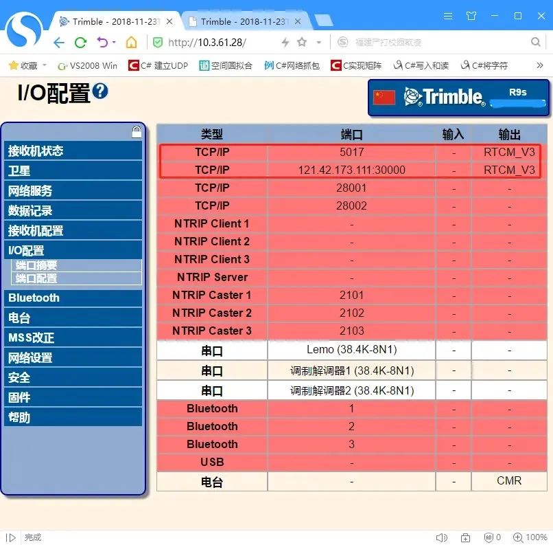 测量笔记；市政RTK基站；工程施工；GNSS接收机；天宝耐特；天宝一级供应商