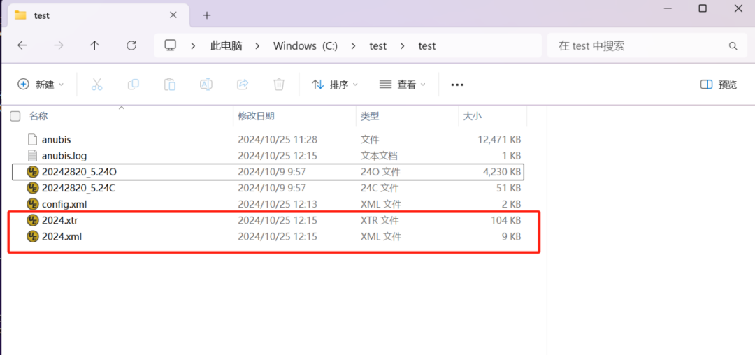 操作干货，单北斗，数据质量分析，GNSS接收机，Anubis软件，天宝耐特，测绘地理信息服务提供商，027-59880803