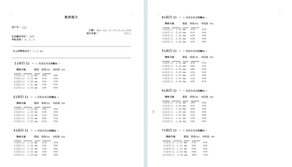 中山站,改扩建工程,轨道交通,基础设施建设,三维激光扫描技术,BIM模型,逆向建模,天宝X9扫描仪,天宝耐特,测绘地理信息服务供应商,027-59880803 中山站,改扩建工程,轨道交通,基础设施建设,三维激光扫描技术,BIM模型,逆向建模,天宝X9扫描仪,天宝耐特,测绘地理信息服务供应商,027-59880803