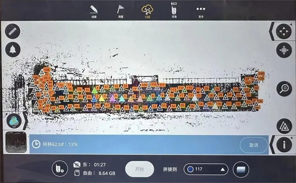 智能建造，施工检测，施工偏差分析，建筑施工质量验收，三维扫描，天宝X9三维扫描仪，三维检测，天宝耐特，测绘地理信息服务供应商，027-59880803