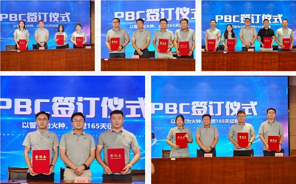 年中经营分析会，项目管理培训，绩效管理培训，楚信云天，天宝耐特，测绘地理信息服务供应商，北斗，三维，027-59880803