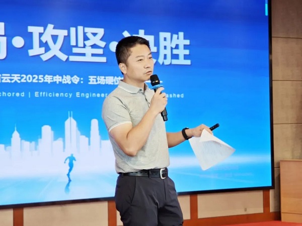 年中经营分析会，项目管理培训，绩效管理培训，楚信云天，天宝耐特，测绘地理信息服务供应商，北斗，三维，027-59880803