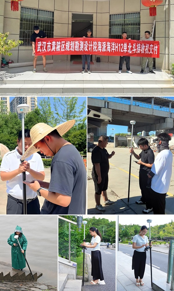 北斗事业部，单北斗接收机，电利，规划勘察，H12单北斗接收机，市场拓展，天宝耐特，测绘地理信息服务供应商，027-59880803