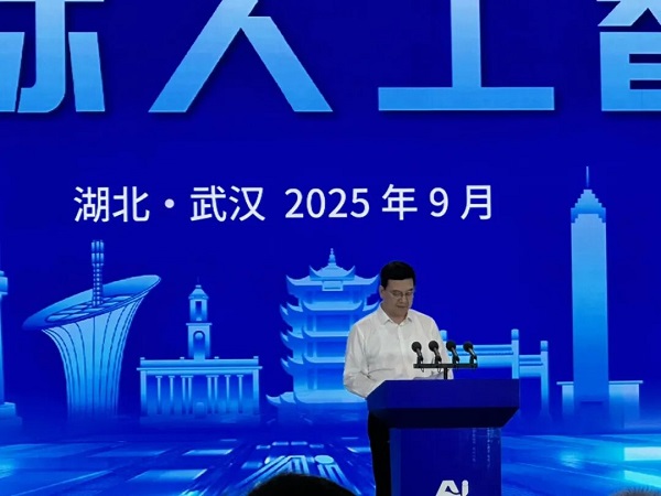 AI，人工智能，武汉人工智能研究院，智能装备，自动化，天宝耐特，测绘地理信息服务供应商，027-59880803