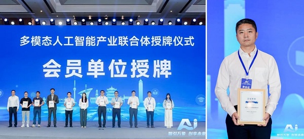 AI，人工智能，武汉人工智能研究院，智能装备，自动化，天宝耐特，测绘地理信息服务供应商，027-59880803