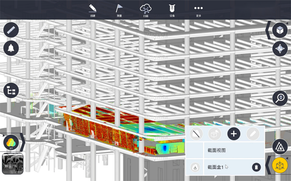 施工检测，三维激光扫描，实景复制，智能建造，天宝X9扫描仪，三维检测，现场施工，天宝耐特，测绘地理信息服务供应商，027-59880803