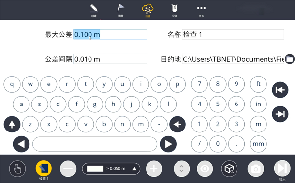 施工检测，三维激光扫描，实景复制，智能建造，天宝X9扫描仪，三维检测，现场施工，天宝耐特，测绘地理信息服务供应商，027-59880803