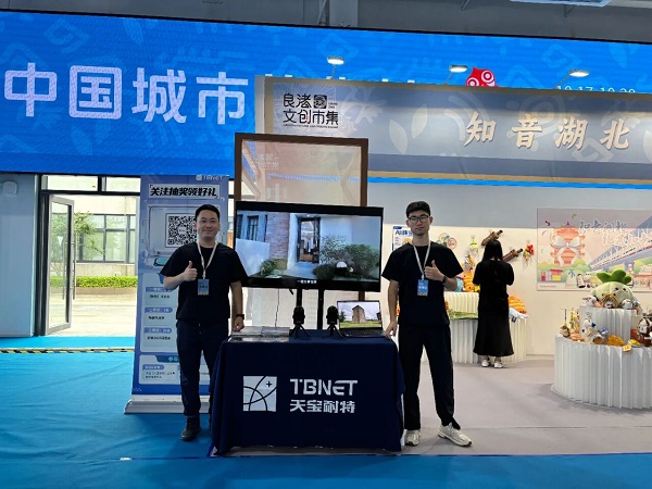 良渚文创市集,灵视P1空间相机,文旅文创,三维重建,三维激光扫描,三维空间,天宝耐特,测绘地理信息服务供应商,027-59880803 良渚文创市集,灵视P1空间相机,文旅文创,三维重建,三维激光扫描,三维空间,天宝耐特,测绘地理信息服务供应商,027-59880803