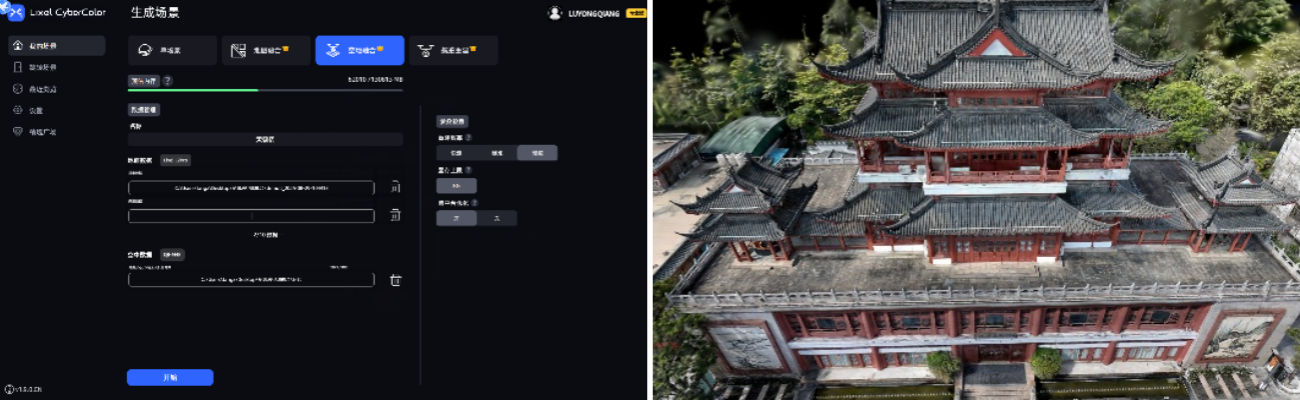 灵视P1,3D空间相机,三维重建,3D高斯泼溅技术,文化遗产保护,文旅文创,数字重建,三维扫描,历史街区数字化,天宝耐特,测绘地理信息服务供应商,027-59880803 灵视P1,3D空间相机,三维重建,3D高斯泼溅技术,文化遗产保护,文旅文创,数字重建,三维扫描,历史街区数字化,天宝耐特,测绘地理信息服务供应商,027-59880803