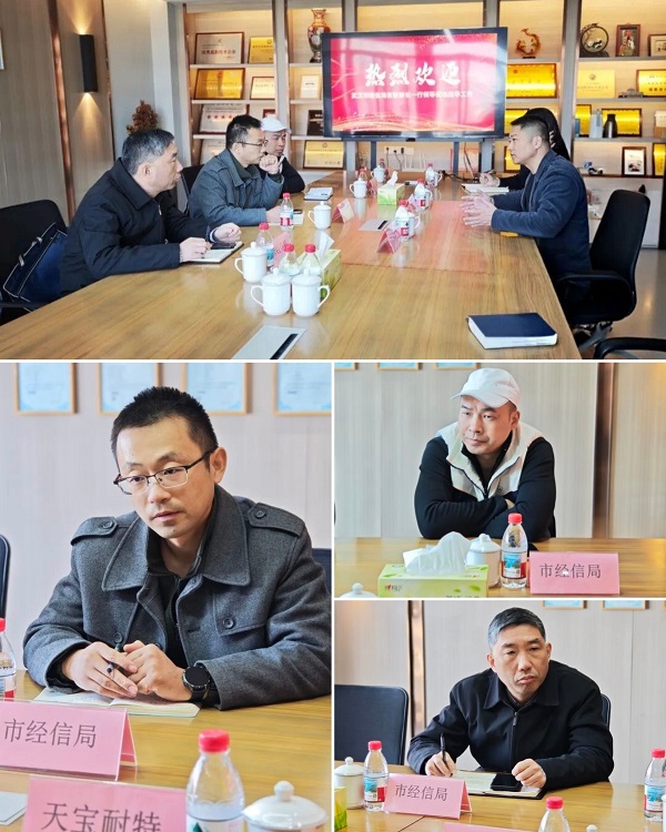 数字化转型,北斗应用,中小企业研发中心,经信局,调研指导,产品创新中心,数字监测,北斗应用,天宝耐特,测绘地理信息服务供应商,027-59880803 数字化转型,北斗应用,中小企业研发中心,经信局,调研指导,产品创新中心,数字监测,北斗应用,天宝耐特,测绘地理信息服务供应商,027-59880803