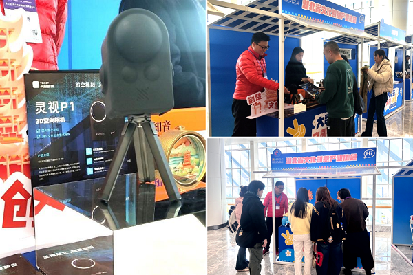 灵视P1,3D空间相机,三维数字化重建,文旅文创,三维空间采集,天宝耐特,测绘地理信息服务供应商,027-59880803 灵视P1,3D空间相机,三维数字化重建,文旅文创,三维空间采集,天宝耐特,测绘地理信息服务供应商,027-59880803