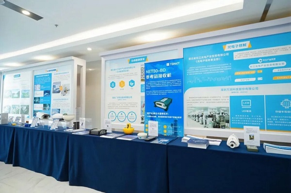 北斗产业联盟,北斗+,单北斗接收机,地基增强系统,北斗电子浮标,天宝耐特,北斗产业领域创新者,027-59880803 北斗产业联盟,北斗+,单北斗接收机,地基增强系统,北斗电子浮标,天宝耐特,北斗产业领域创新者,027-59880803