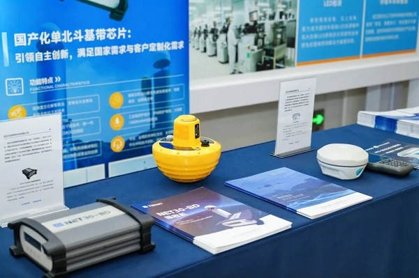 北斗产业联盟,北斗+,单北斗接收机,地基增强系统,北斗电子浮标,天宝耐特,北斗产业领域创新者,027-59880803 北斗产业联盟,北斗+,单北斗接收机,地基增强系统,北斗电子浮标,天宝耐特,北斗产业领域创新者,027-59880803