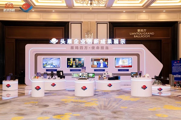 头雁企业，武汉科技型民营企业领军人物，年会，北斗高精度定位技术，三维可视化技术，天宝耐特，测绘地理信息服务供应商，027-59880803