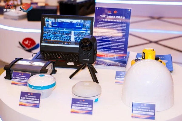 头雁企业，武汉科技型民营企业领军人物，年会，北斗高精度定位技术，三维可视化技术，天宝耐特，测绘地理信息服务供应商，027-59880803