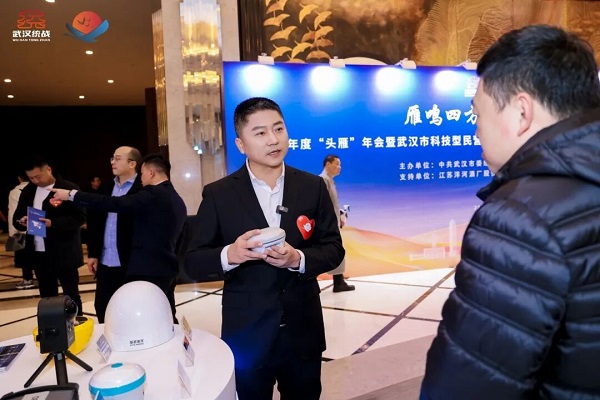 头雁企业，武汉科技型民营企业领军人物，年会，北斗高精度定位技术，三维可视化技术，天宝耐特，测绘地理信息服务供应商，027-59880803