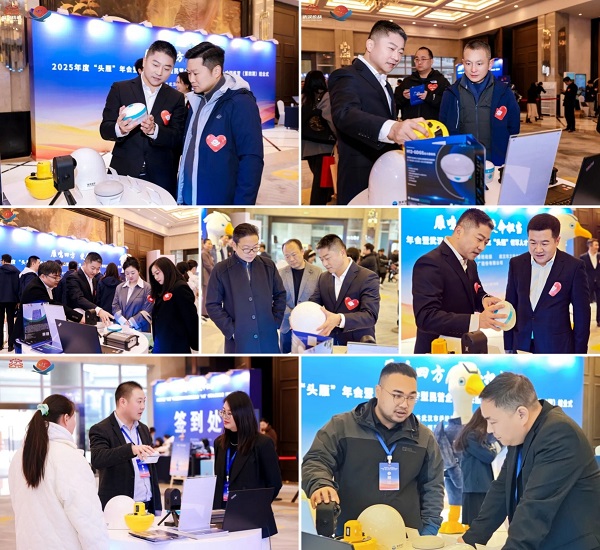 头雁企业，武汉科技型民营企业领军人物，年会，北斗高精度定位技术，三维可视化技术，天宝耐特，测绘地理信息服务供应商，027-59880803