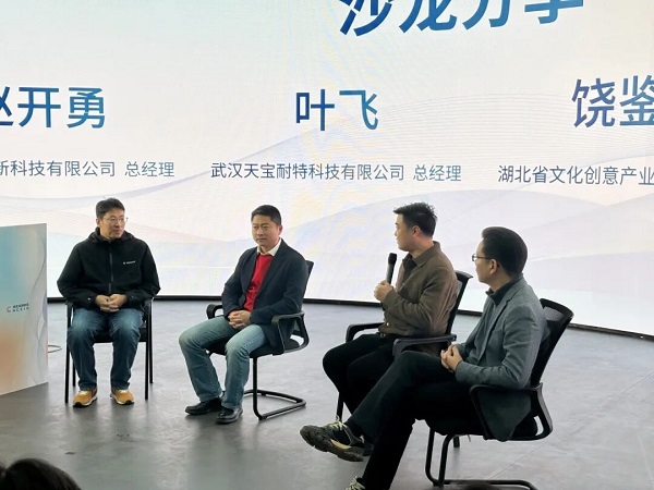 湖北文化创意产业协会，文旅文娱，空间智能，三维重建，3D高斯泼溅，手持扫描仪，空间相机，SLAM技术，天宝耐特，027-59880803