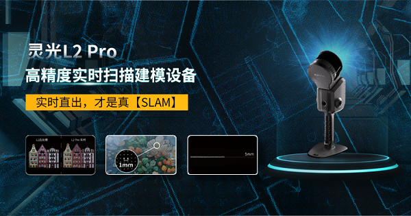 无人机新规，民航局，无人机航测，手持SLAM，禁飞区，天宝耐特，测绘地理信息服务供应商，027-59880803