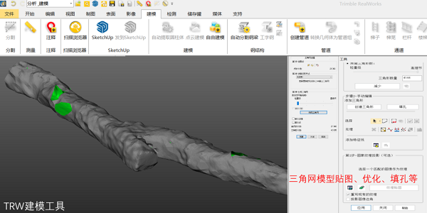 矿山数字化,矿山安全监测,灵光L2pro,手持三维激光扫描仪,SLAM技术,数字孪生,天宝耐特,测绘地理信息服务供应商,027-59880803 矿山数字化,矿山安全监测,灵光L2pro,手持三维激光扫描仪,SLAM技术,数字孪生,天宝耐特,测绘地理信息服务供应商,027-59880803