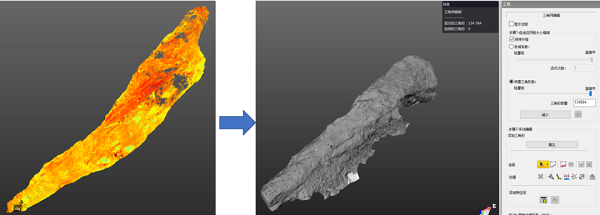 矿山数字化,矿山安全监测,灵光L2pro,手持三维激光扫描仪,SLAM技术,数字孪生,天宝耐特,测绘地理信息服务供应商,027-59880803 矿山数字化,矿山安全监测,灵光L2pro,手持三维激光扫描仪,SLAM技术,数字孪生,天宝耐特,测绘地理信息服务供应商,027-59880803