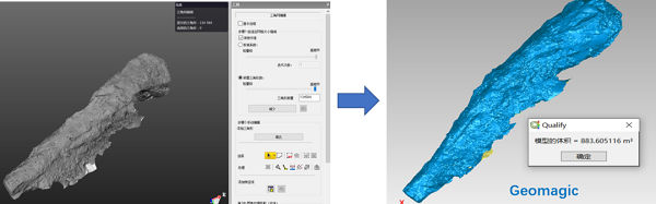 矿山数字化,矿山安全监测,灵光L2pro,手持三维激光扫描仪,SLAM技术,数字孪生,天宝耐特,测绘地理信息服务供应商,027-59880803 矿山数字化,矿山安全监测,灵光L2pro,手持三维激光扫描仪,SLAM技术,数字孪生,天宝耐特,测绘地理信息服务供应商,027-59880803
