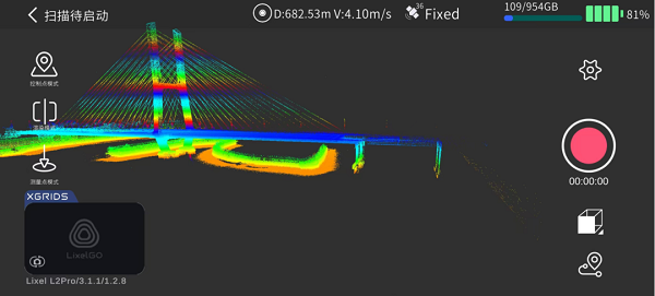 SLAM应用案例，航道测绘，赣江航道通航，灵光L2pro手持扫描仪，手持激光雷达，天宝耐特，三维扫描技术服务，手持SLAM，测绘地理信息解决方案供应商，027-59880803