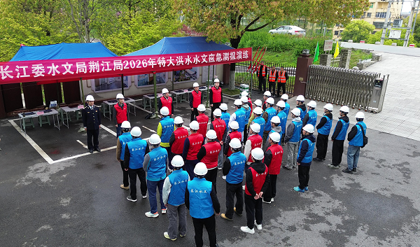 水文应急监测演练，防汛应急，智能测绘设备供应商，机器狗，人工智能，SLAM扫描仪，北斗接收机，天宝耐特，测绘地理信息服务供应商，027-59880803