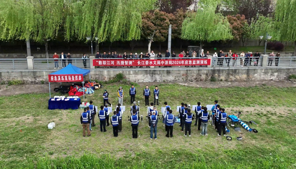 水文应急监测演练，防汛应急，智能测绘设备供应商，机器狗，人工智能，SLAM扫描仪，北斗接收机，天宝耐特，测绘地理信息服务供应商，027-59880803