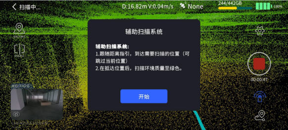 设备测评，灵光K2手持扫描仪，其域创新，空间重建，三维数字化，SLAM技术，3D高斯技术，天宝耐特，测绘地理信息服务供应商，027-59880803