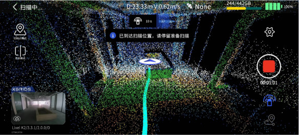 设备测评，灵光K2手持扫描仪，其域创新，空间重建，三维数字化，SLAM技术，3D高斯技术，天宝耐特，测绘地理信息服务供应商，027-59880803