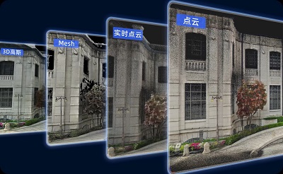 移动扫描，SLAM技术，3D高斯技术，三维重建，空间数据采集，灵光K2手持扫描仪，其域创新，天宝耐特，测绘地理信息服务供应商，027-59880803