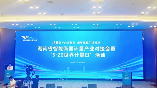 世界计量日,三维激光测量,三维扫描仪,灵光L2pro手持扫描仪,H12单北斗接收机,高精度测量,北斗定位,天宝耐特,测绘地理信息服务供应商,027-59880803 世界计量日,三维激光测量,三维扫描仪,灵光L2pro手持扫描仪,H12单北斗接收机,高精度测量,北斗定位,天宝耐特,测绘地理信息服务供应商,027-59880803