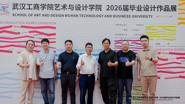 产教融合，数字文创，校企合作，三维数字化，协同创新中心，数字交互，实践教学平台，武汉工商学院，复制时空，天宝耐特，测绘地理信息服务供应商，027-59880803