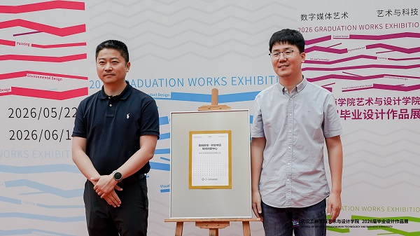 产教融合,数字文创,校企合作,三维数字化,协同创新中心,数字交互,实践教学平台,武汉工商学院,复制时空,天宝耐特,测绘地理信息服务供应商,027-59880803 产教融合,数字文创,校企合作,三维数字化,协同创新中心,数字交互,实践教学平台,武汉工商学院,复制时空,天宝耐特,测绘地理信息服务供应商,027-59880803