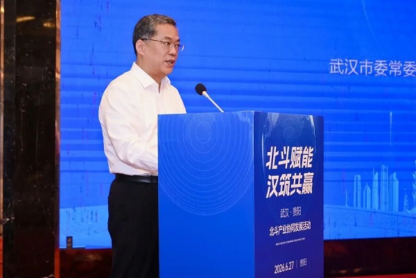 北斗产业,空天信息产业链,数字经济,时空信息技术,天宝耐特,水文水利,测绘地理信息供应商,027-59880803 北斗产业,空天信息产业链,数字经济,时空信息技术,天宝耐特,水文水利,测绘地理信息供应商,027-59880803