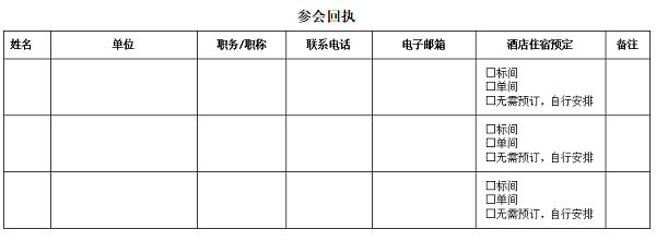 水文监测,北斗技术,应用研讨会,长江委上游局,单北斗接收机,天宝耐特,测绘地理信息服务供应商,027-59880803 水文监测,北斗技术,应用研讨会,长江委上游局,单北斗接收机,天宝耐特,测绘地理信息服务供应商,027-59880803