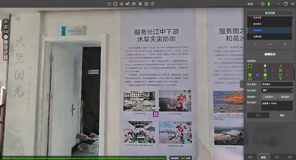 三维可视化展示,微应用平台,高斯泼溅,数据展示,HEADSOLUTION,数字孪生,三维可视化,天宝耐特,测绘地理信息服务供应商,027-59880803 三维可视化展示,微应用平台,高斯泼溅,数据展示,HEADSOLUTION,数字孪生,三维可视化,天宝耐特,测绘地理信息服务供应商,027-59880803