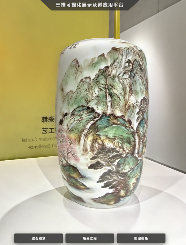 三维可视化展示,微应用平台,高斯泼溅,数据展示,HEADSOLUTION,数字孪生,三维可视化,天宝耐特,测绘地理信息服务供应商,027-59880803 三维可视化展示,微应用平台,高斯泼溅,数据展示,HEADSOLUTION,数字孪生,三维可视化,天宝耐特,测绘地理信息服务供应商,027-59880803