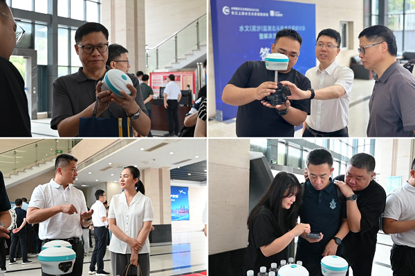 水文(泥沙)监测北斗技术应用研讨会,北斗定位技术,长江上游局,天宝耐特,北斗接收机,专业测量RTK软件,水文水利,水文监测,027-59880803 水文(泥沙)监测北斗技术应用研讨会,北斗定位技术,长江上游局,天宝耐特,北斗接收机,专业测量RTK软件,水文水利,水文监测,027-59880803