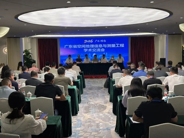 空间地理信息与测量工程学术交流会、新型基础测绘、实景三维建设、低空经济、测绘装备、北斗接收机、手持扫描仪、空间相机、Head Solution三维可视化展示及微应用平台、天宝耐特、测绘地理信息服务供应商、027-59880803 空间地理信息与测量工程学术交流会、新型基础测绘、实景三维建设、低空经济、测绘装备、北斗接收机、手持扫描仪、空间相机、Head Solution三维可视化展示及微应用平台、天宝耐特、测绘地理信息服务供应商、027-59880803