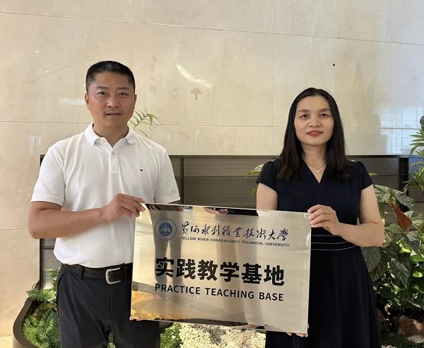 实践教学基地，黄河水利职业技术大学，校企合作，产学研融合，测绘地理信息，天宝耐特，水利测绘，027-59880803