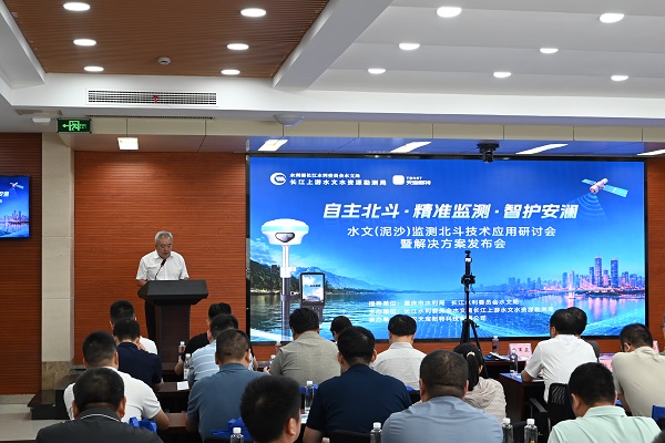 北斗定位，媒体聚焦，水文勘测，天宝耐特，长江上游局，测绘，水利，湖北日报，华龙网，测绘地理信息服务供应商，027-59880803
