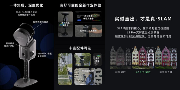 隧道变形监测,手持SLAM,其域创新,灵光L2pro,地铁监测,城市轨道交通,手持SLAM扫描仪,天宝耐特,测绘地理信息服务供应商,027-59880803 隧道变形监测,手持SLAM,其域创新,灵光L2pro,地铁监测,城市轨道交通,手持SLAM扫描仪,天宝耐特,测绘地理信息服务供应商,027-59880803